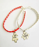 Парні браслети best friends для друзів подруг дві половинки у вигляді пазлів на чорному шнурку, фото 2