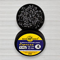 Куля для пневматики Shershen, 0,46г, 250шт/уп