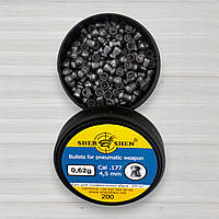 Куля для пневматики Shershen, 0,62г, 200шт/уп