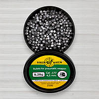 Куля для пневматики Shershen, 0,28г, 2500шт/уп