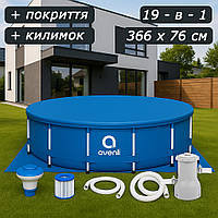 Каркасный бассейн 366 х 76 см Avenli полный комплект 19-в-1, разборной бассейн для загородного дома и дачи