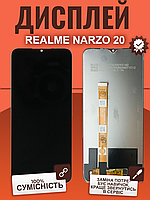 Дисплей Realme Narzo 20 оригінальной якості , екран оригінал на Ріалмі Нарзо 20