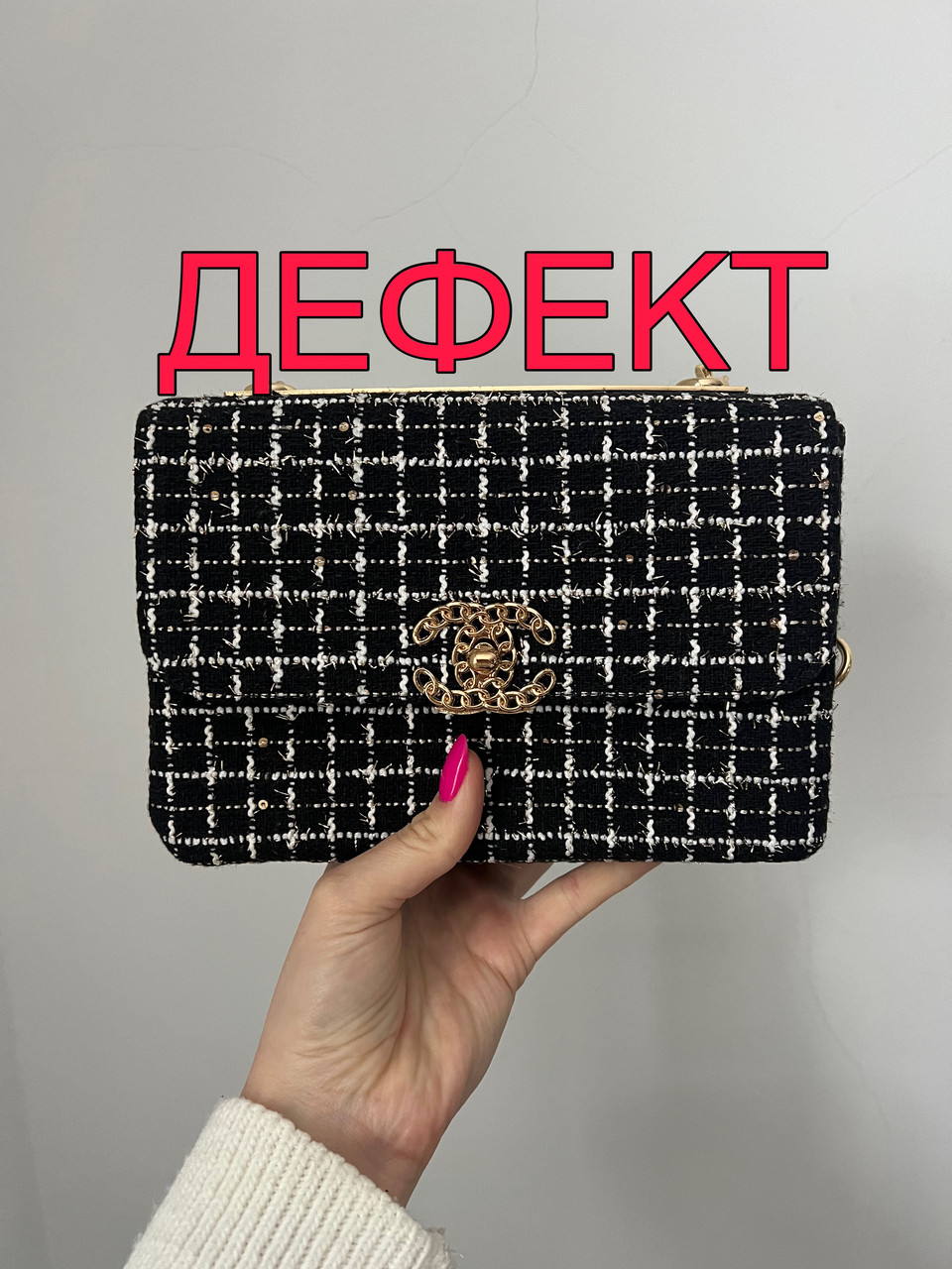 Chanel Sale, фото 1