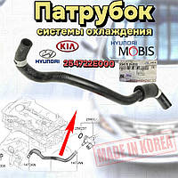 Патрубок системы охлаждения Cerato K5 Optima Sportage Elantra i30 Sonata Tucson MOBIS 254722E000
