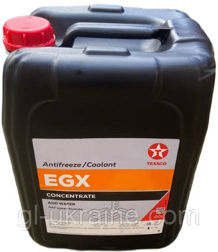 Антифриз-концентрат Тexaco EGX, 20л (804594НОЕ)