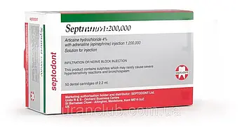 Анестезія С-ептанест S-eptanest для стоматології Septodont зелений 1:200000