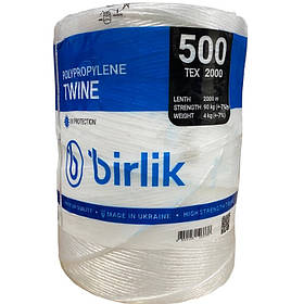 Шпагат сінов'язальний Бірлік 4кг, є ПДВ