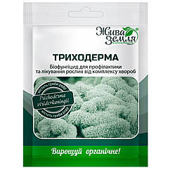 Біофунгіцид Триходерма БТУ-Центр 20 г
