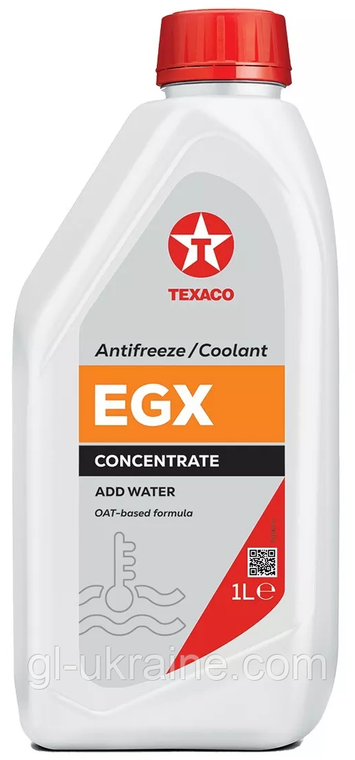 Антифриз-концентрат Тexaco EGX (заміна Havoline XLC), 1л (804594NKE)