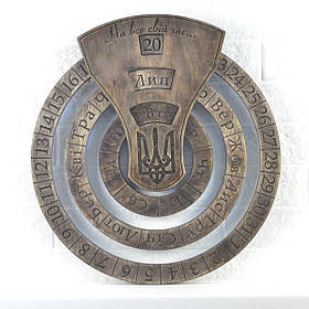 Вічний календар. Подарунок для керівника великий настінний вічний каленлар з логотипом чи іменним гравіюванням з дерева.