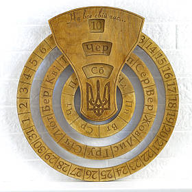 Настінний вічний календар з дерева, круглий. Подарунок керівнику, директору, начальнику в офіс.