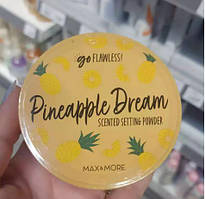Фіксувальна пудра Max and More Pineapple Dream c 22g