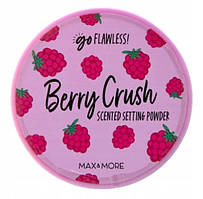 Фіксувальна пудра Max and More Berry Crush 22g