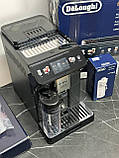Кавомашина Delonghi Eletta Explore ECAM 450.55.G - 19 Bar (refurbished), фото 6