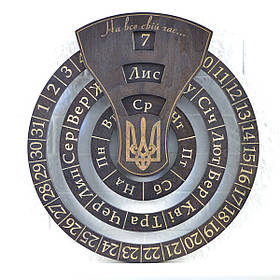 Вічний календар. Подарунок для керівника великий настінний вічний каленлар з логотипом чи іменним гравіюванням з дерева.