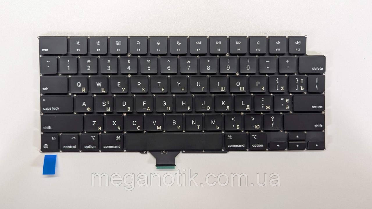 Клавіатура для MacBook Pro 16-inch (2021), фото 1