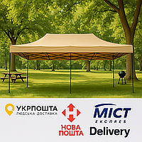 Розсувний Намет 3х6 БЕЖЕВИЙ