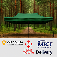 Розсувний Намет 3х6 Зелений