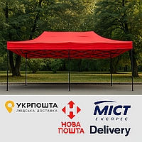 Розсувний Намет 3х6 ЧЕРВОНИЙ