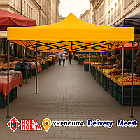 Намет Торговий Розсувний 2 х 2 Жовтий