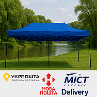 Розсувний Намет 3х6 Синій