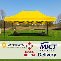 Розсувний Намет 3х6 жовтий 25 кг-Полієстер