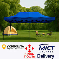 Розсувний Шатер 3х6 Синій
