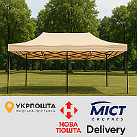 Розсувний Шатер 3х6 БІЖОВИЙ 25 кг-Поліестер