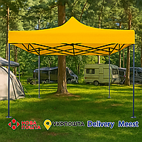 Намет Торговий Розсувний 2 х 2 Жовтий