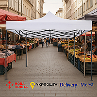 Намет Торговий Розсувний 2 х 2 Білий