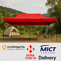 Розсувний намет 3×6 м ЧЕРВОНИЙ | Міцний металевий каркас 65 кг | Оксфорд, під замовлення
