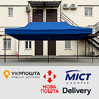 Розсувний Намет 3х6 Синій