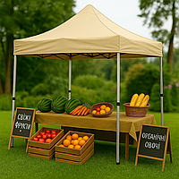 Намет розсувний посилений 2x2 БЕЖЕВИЙ