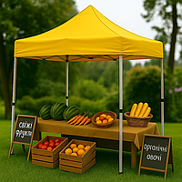 Намет розсувний посилений 2x2 ЖОВТИЙ