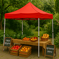 Намет розсувний посилений 2x2 ЧЕРВОНИЙ