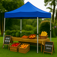 Намет розсувний посилений 2x2 СИНІЙ