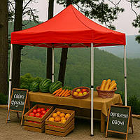 Намет палатка розсувна посилена 2x2 ЧЕРВОНИЙ Туреччина