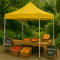 Намет палатка розсувна посилена 2x2 ЖОВТИЙ Туреччина