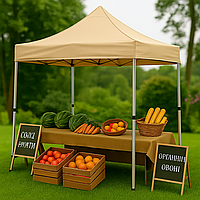 Намет палатка розсувна посилена 2x2 БЕЖЕВИЙ Туреччина