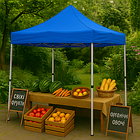 Намет палатка розсувна посилена максимум 2x2 СИНІЙ Туреччина