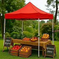 Намет палатка розсувна посилена максимум 2x2 ЧЕРВОНИЙ Туреччина