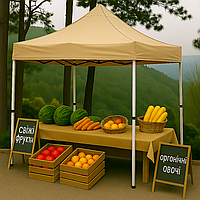 Намет палатка розсувна посилена максимум 2x2 БЕЖЕВИЙ Туреччина