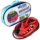 Провода-прикурювачі