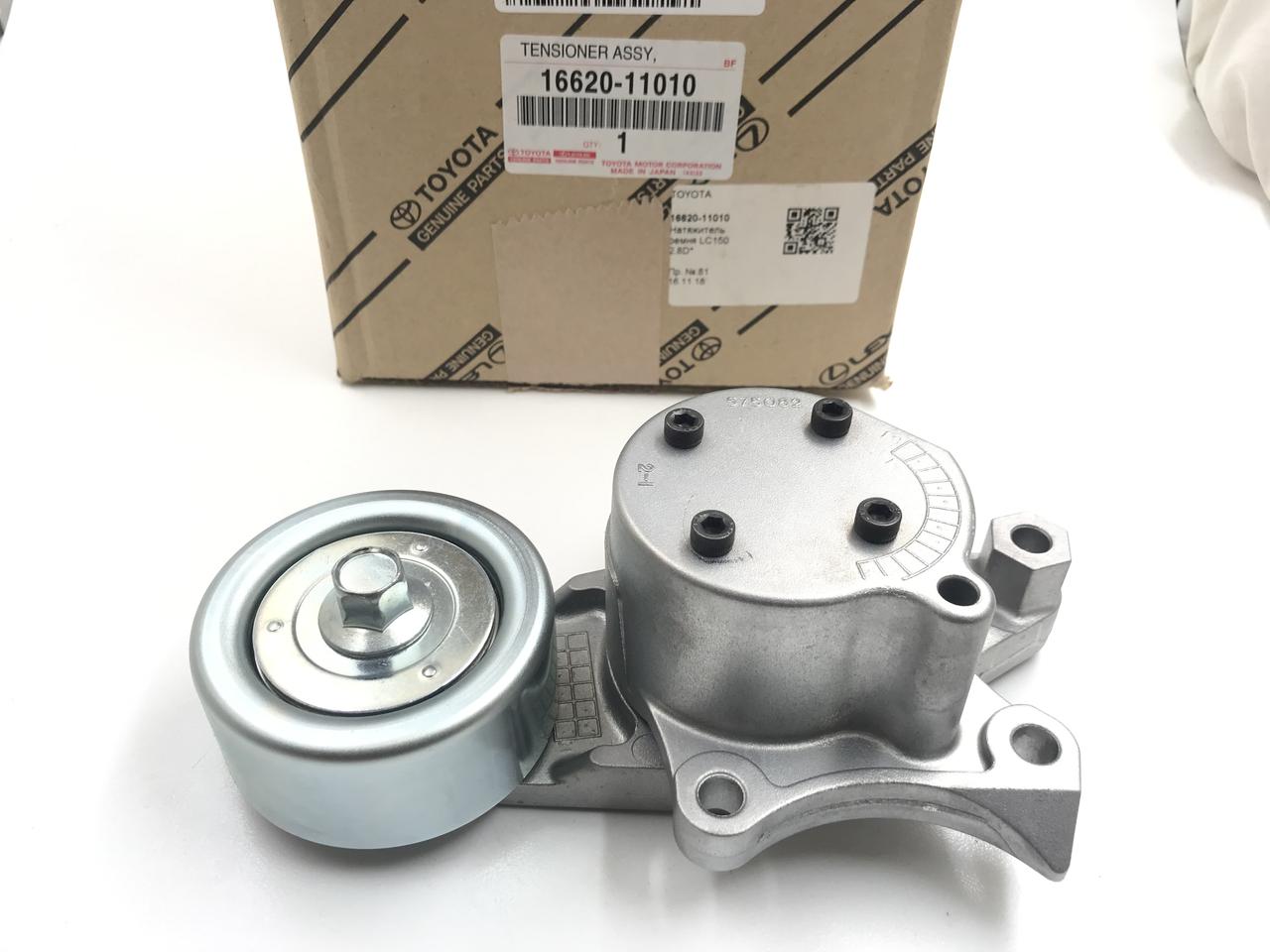 Натяжитель ремня LC150 2.8D*