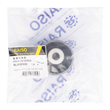 Сайлентблок переднього важеля ниж. Raiso (Швеція) Skoda Octavia III, Шкода Октавія 3 12- #RL-5Q0183D UAUVJVT7, фото 3