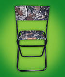 Стілець для риболовлі зі спинкою розкладний, фото 2