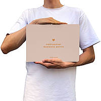 Фотоальбом Orner Най тепліші моменти життя (orner-0994)