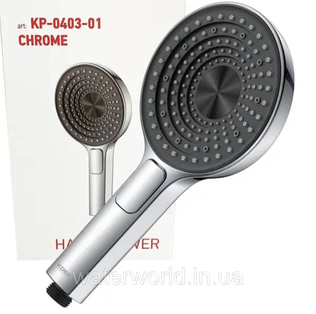Лійка для ручного душу три режими TM.KOER Чехія KP-0403-01 Chrome, фото 1
