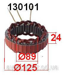 Статорна обмотка для генератора BOSCH AUSTIN Alfa Romeo AUDI AUTOBIANCHI BEDFORD CHEVROLET CITROEN DEUTZ-FAHR