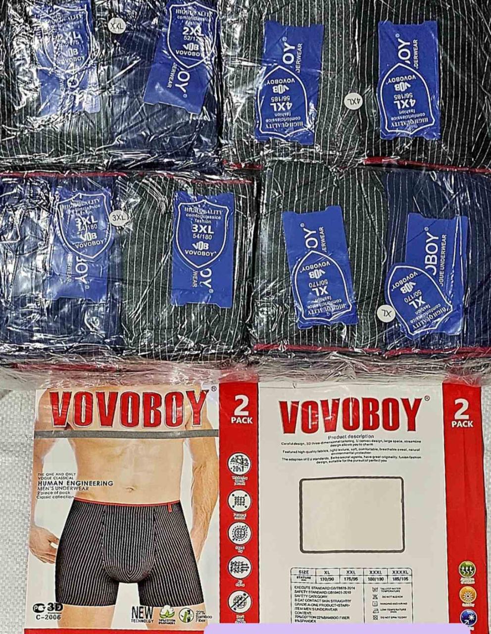 Чоловічі труси "Vovoboy"